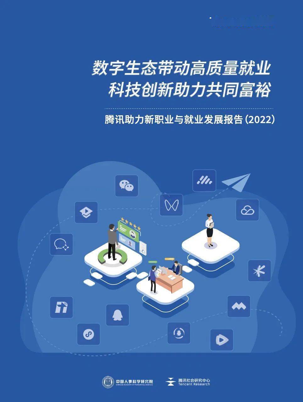 上市公司治理“三箭齐发” 夯实资本市场高质量发展根基
