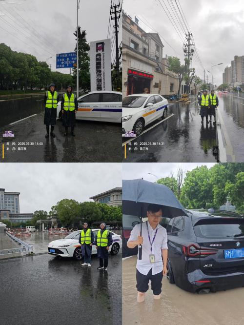 保险行业全力应对台风“蝴蝶”及强降雨灾害 　　
