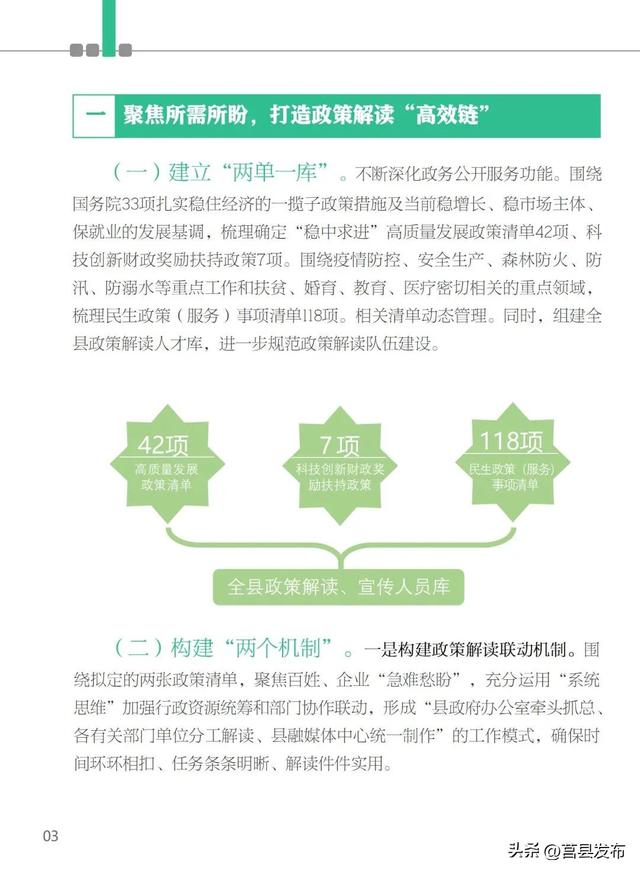 政策红利激活市场需求 CVC等私募踊跃收购上市公司