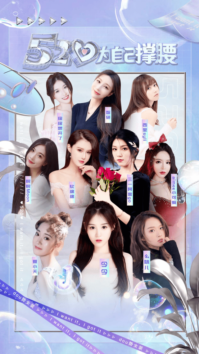 贾乃亮、何润东也不管用了？上半年直播GMV约60亿元 遥望科技急觅第二增长曲线