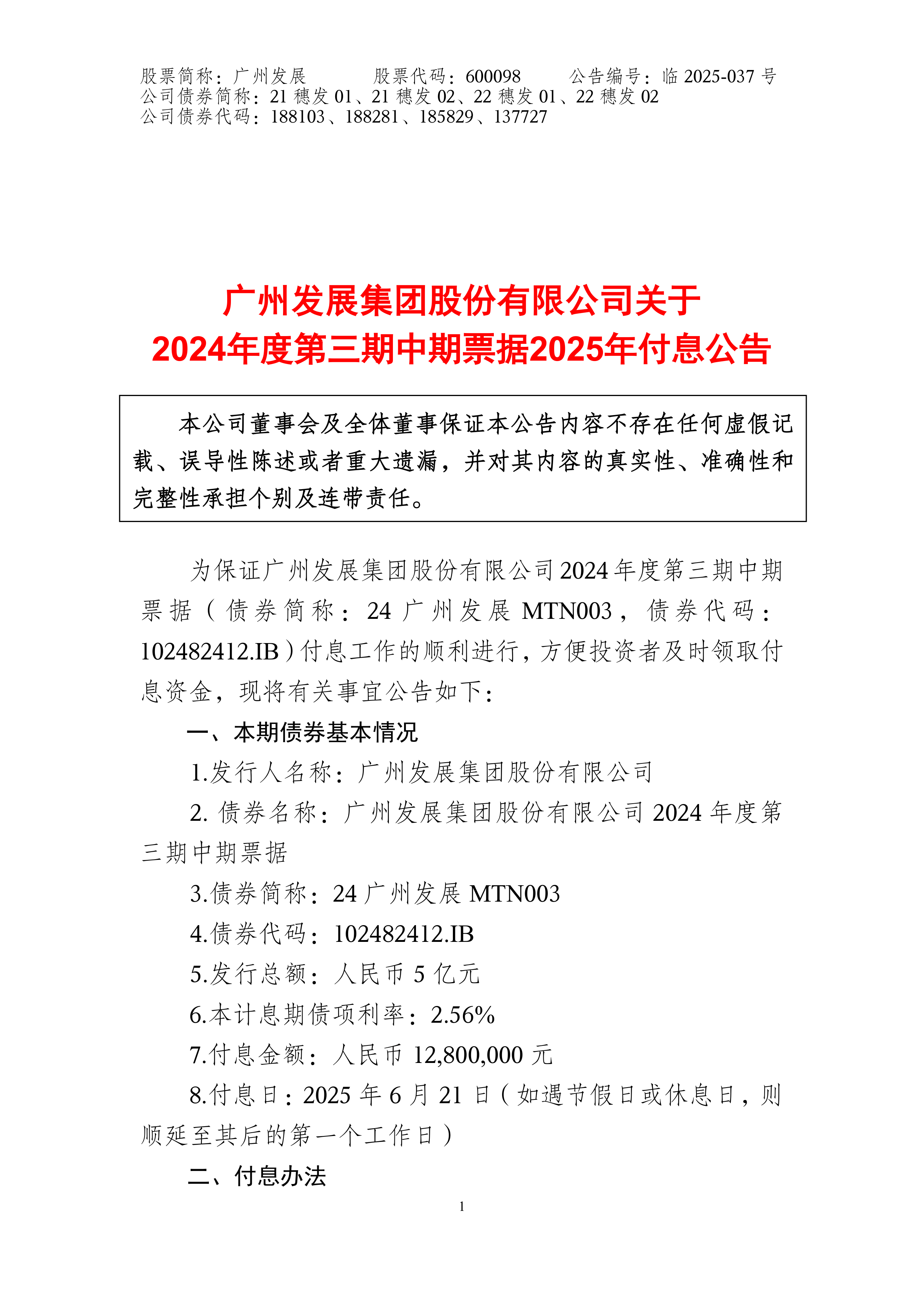 年内882家A股公司宣布募投项目变更