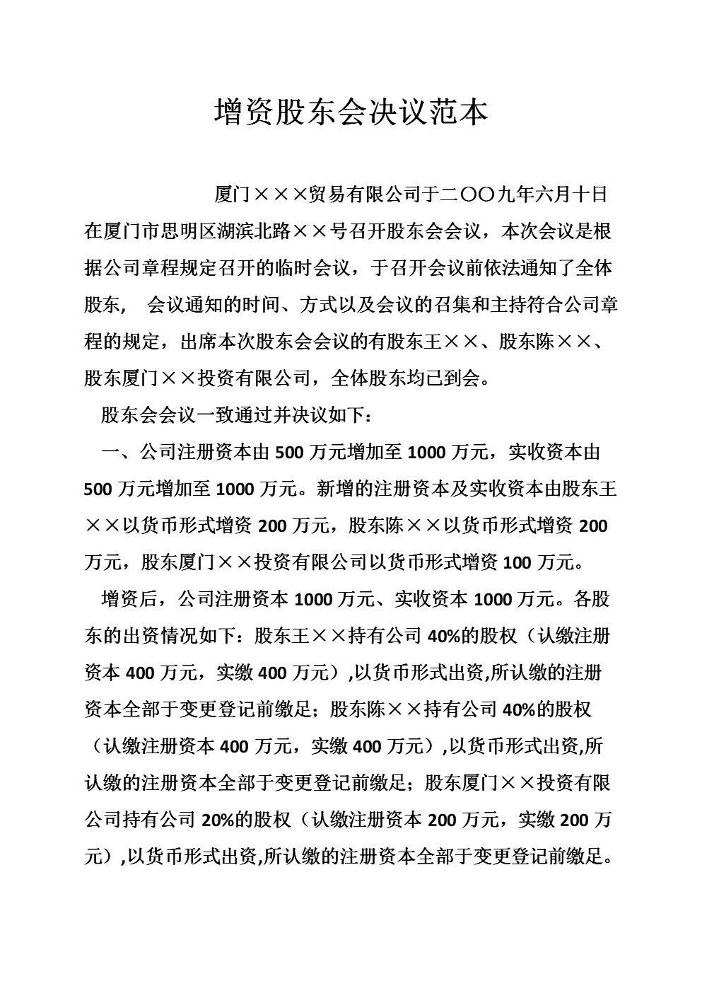 先锋基金再获股东增资;建信基金刘大超新任副总裁丨天赐良基早参