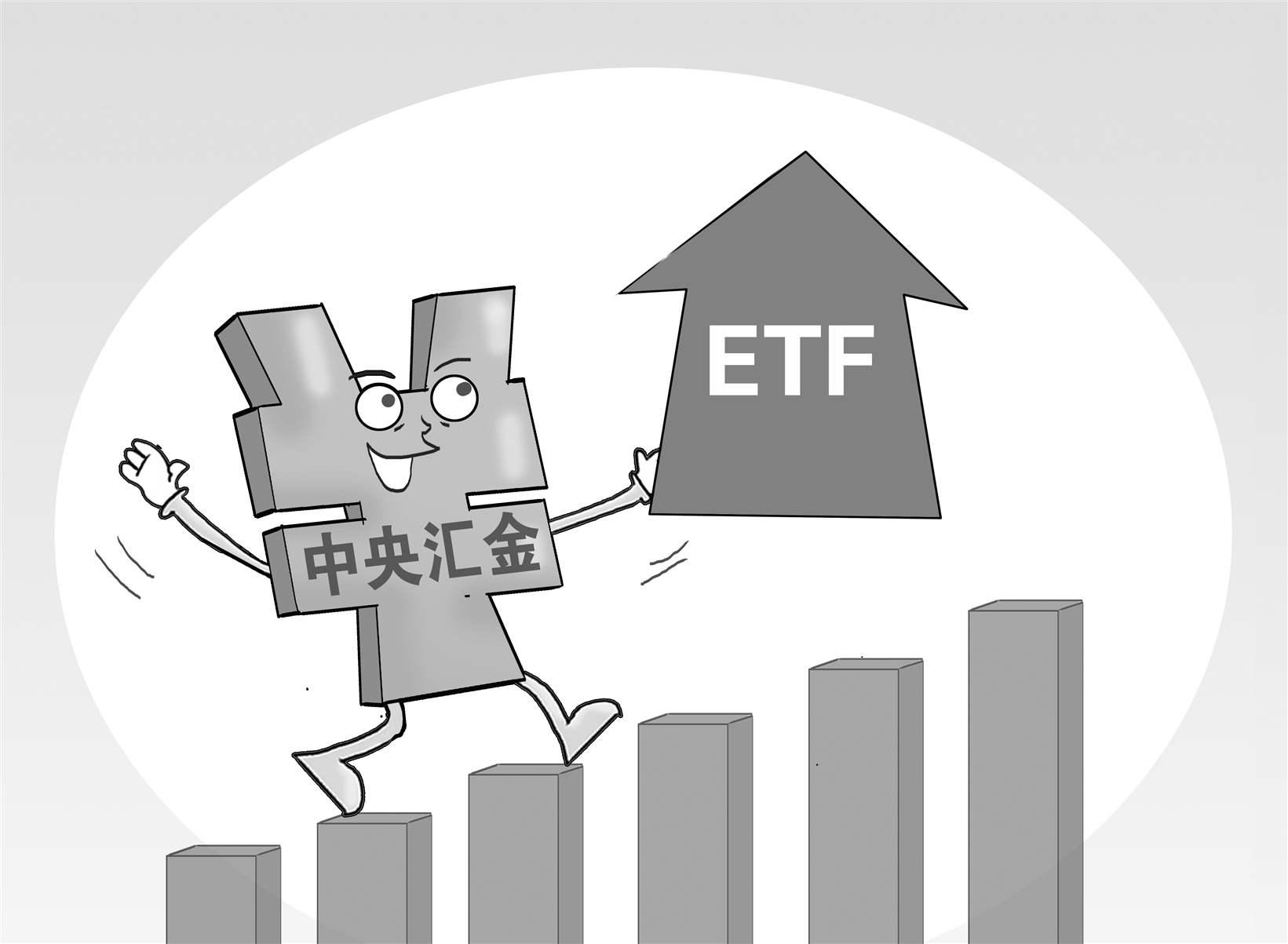 中央汇金新晋多家券商实控人 市场并购预期再起