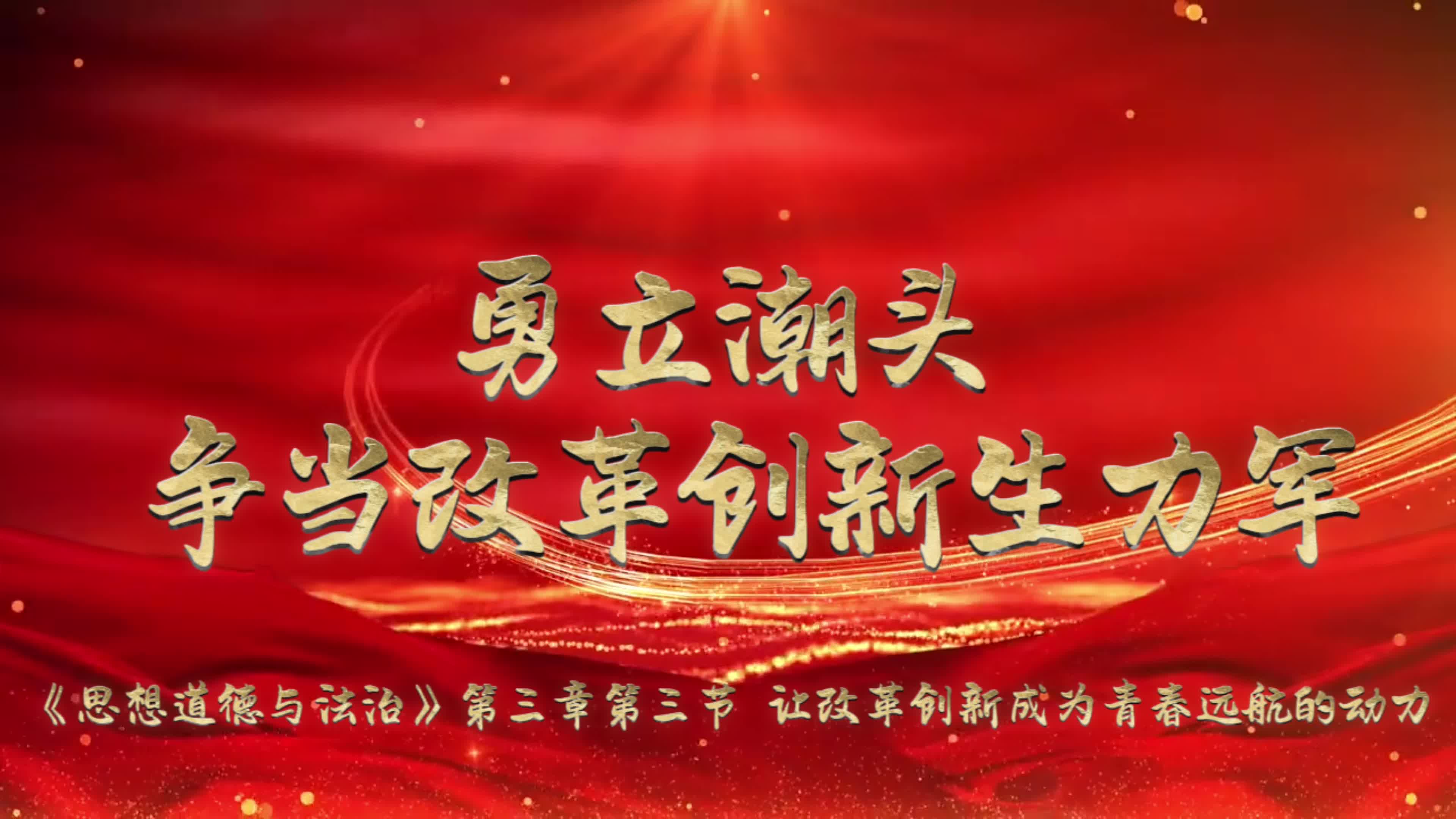 科创板深化改革再出发