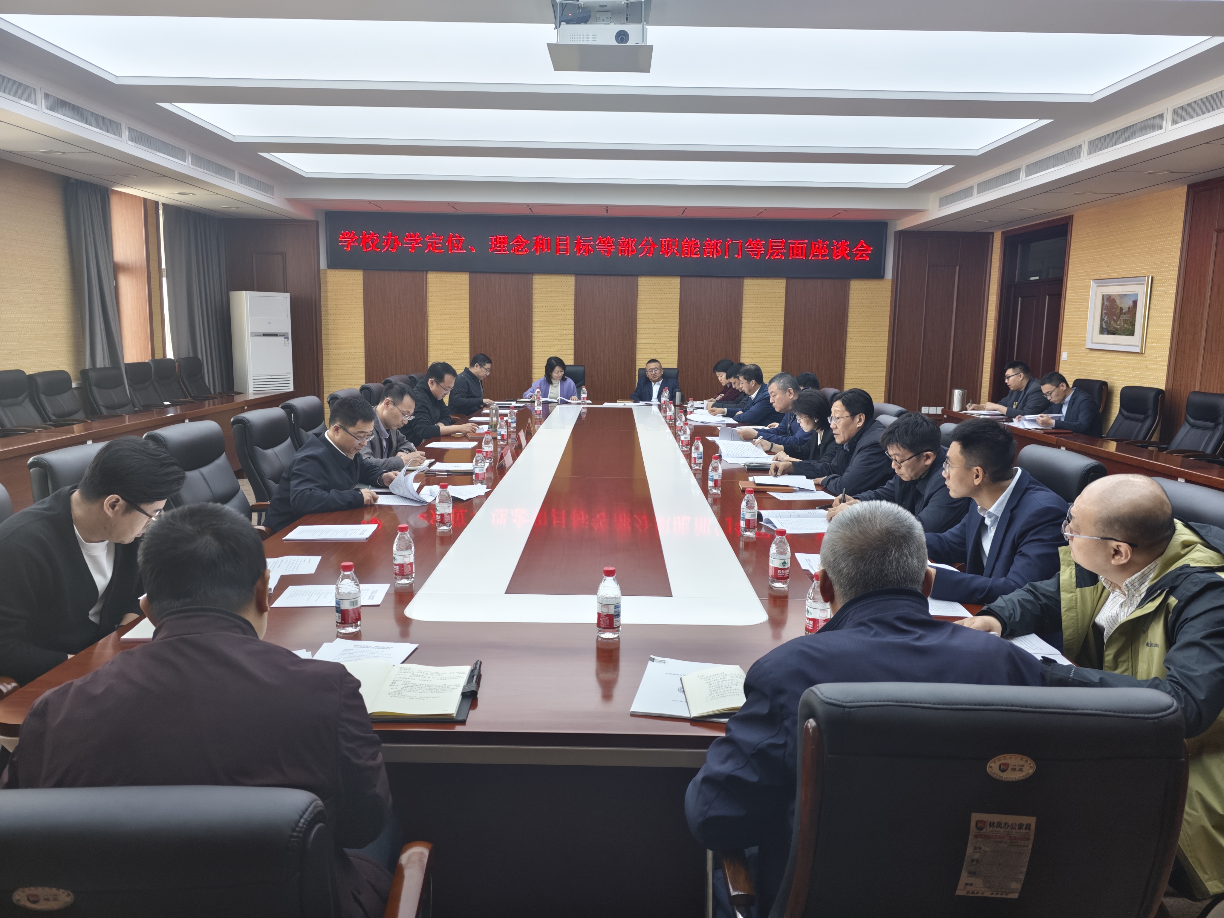 上交所召开落实科创板“1+6”政策保荐机构座谈会