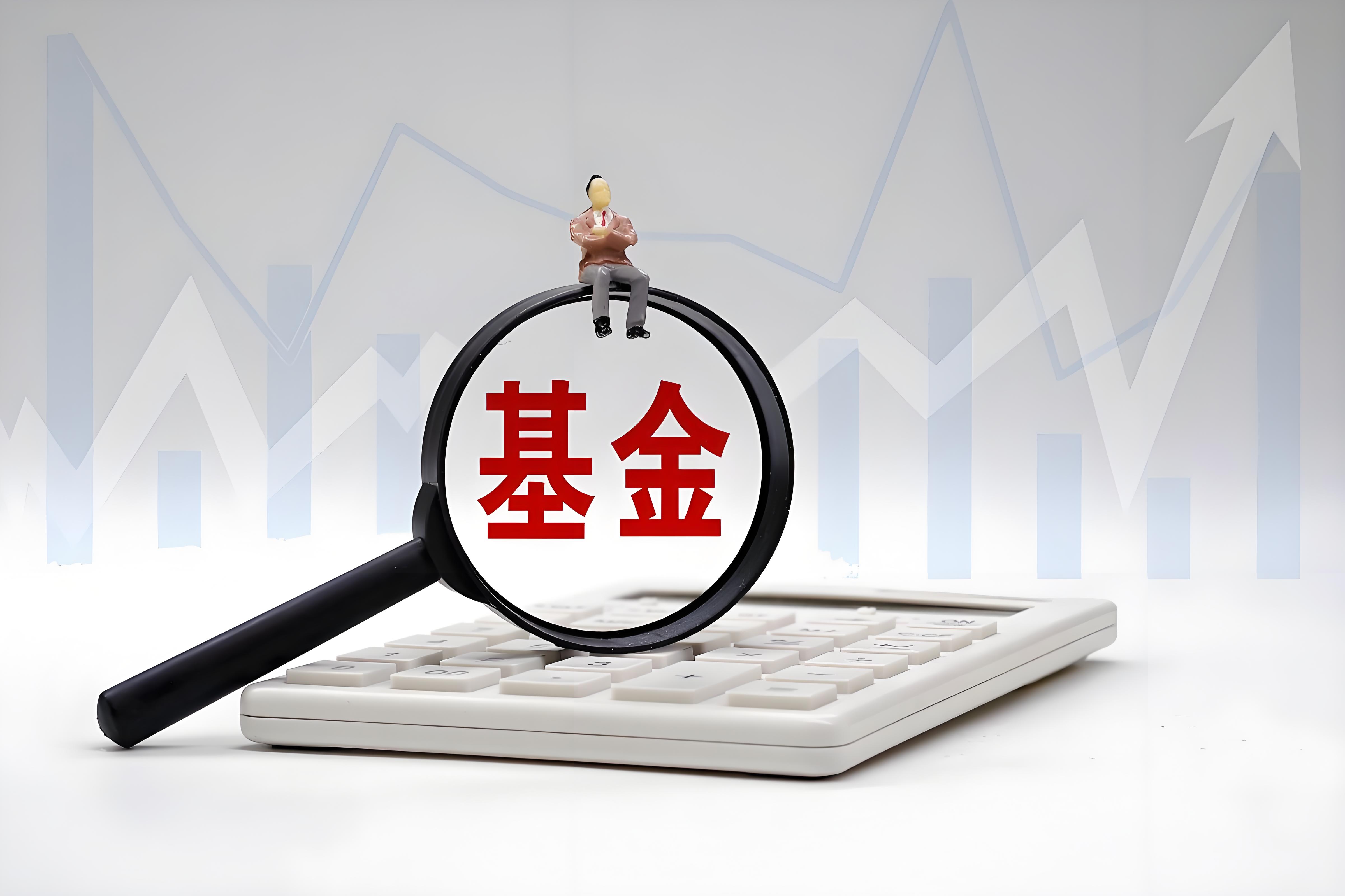 两家公募有副总经理变动;年内已有127家公募自购权益基金