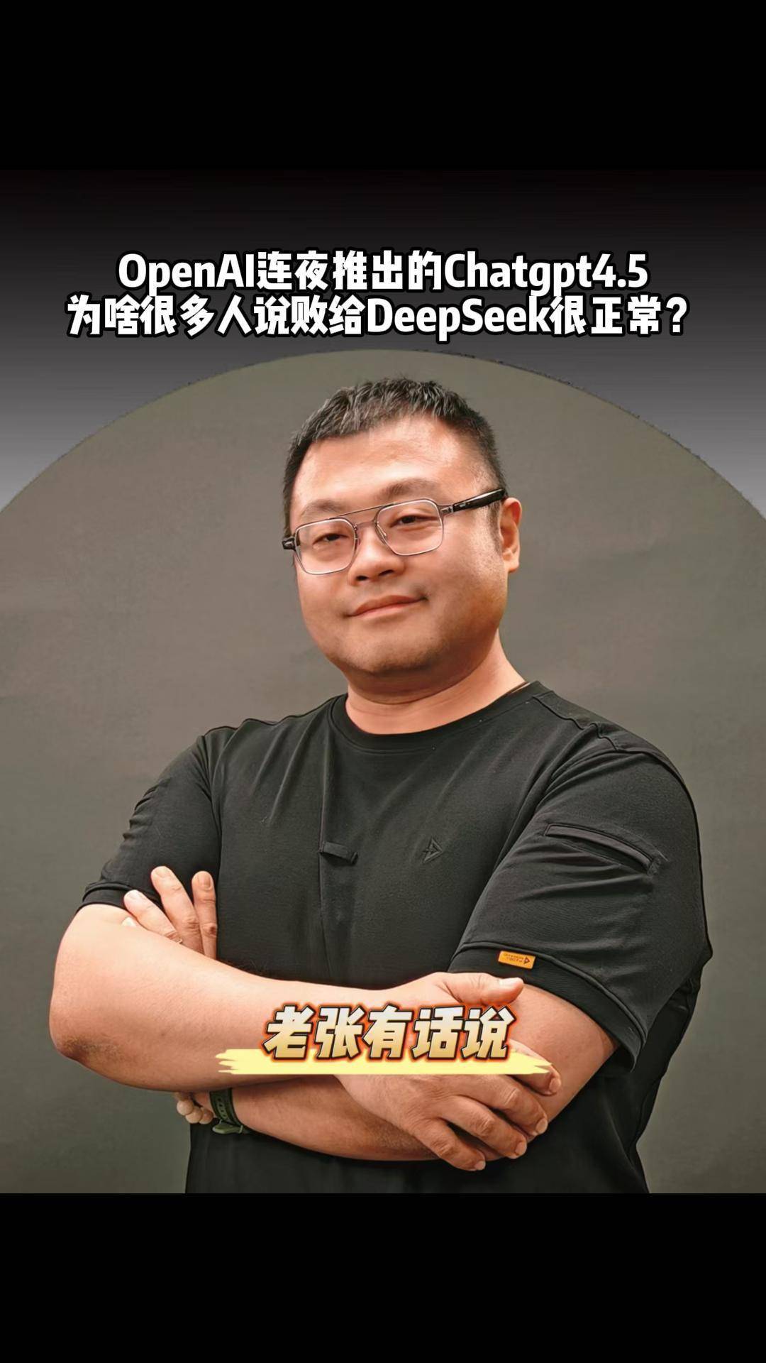 OpenAI发布GPT-4.1,全面超越GPT-4o;前谷歌CEO:超级智能AI将消耗99%的电力资源 | 全球科技早参