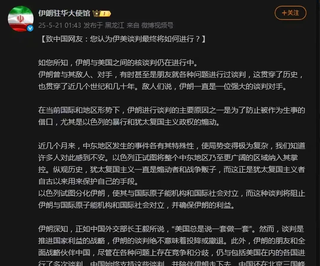 十大券商看后市｜中东冲突影响有多大？政策预期将呵护风险偏好