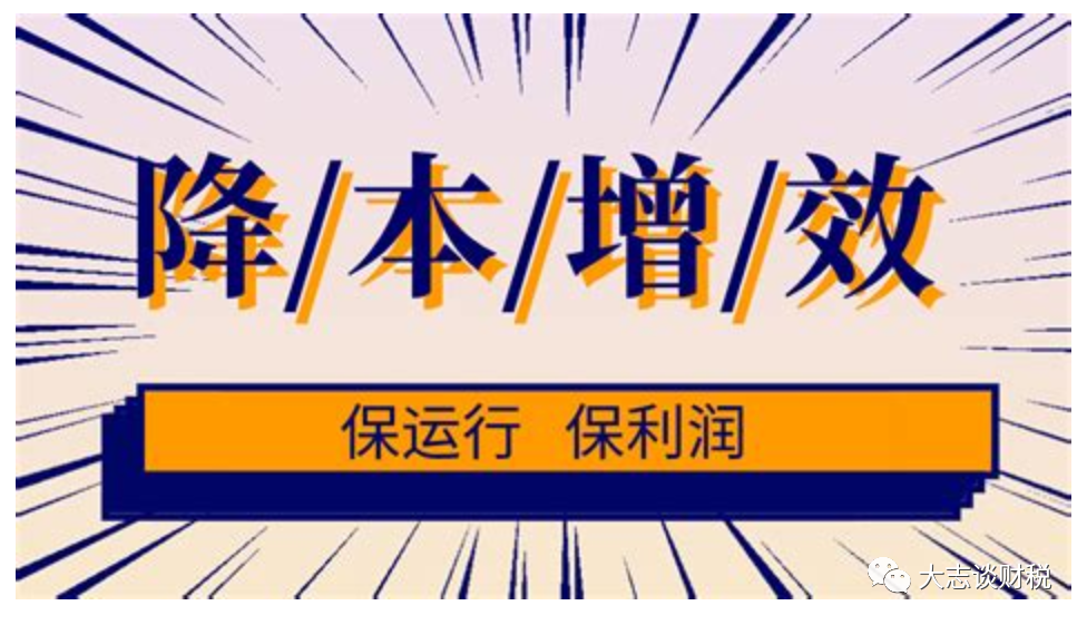 券商年中工作会议关键词：降本增效