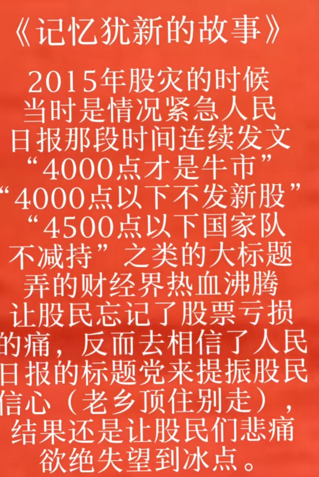 改革红利持续释放 科创债市场活力迸发