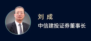 中资券商“展翼”香江