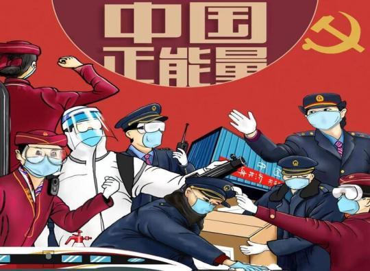 “新时代五朵金花”绽放 大资金加速抢滩香江