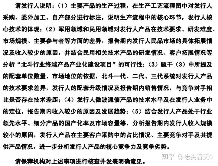 科创板深改“1+6”政策措施发布