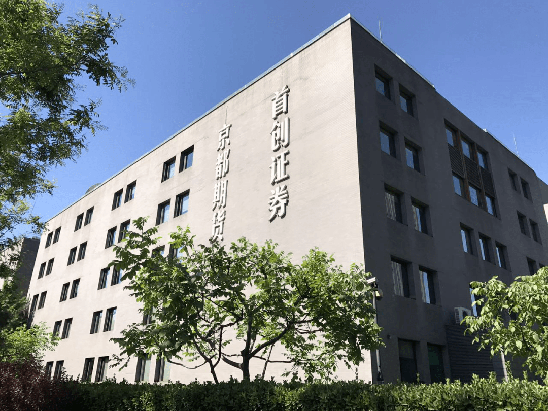 固收投资稳舵券商自营 业务多元化与利润增长新引擎初现端倪