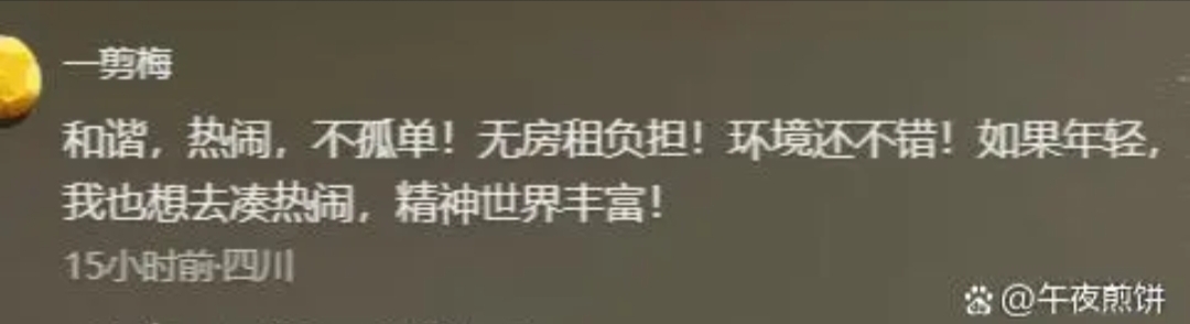 同宇新材超7万股新股“被弃购”