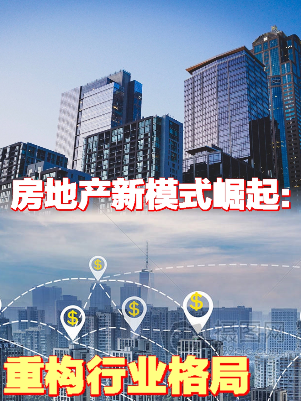 券商分类评价制度完善 引导行业从“规模竞争”转向“质量竞争”