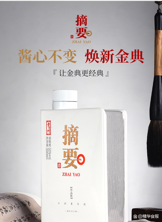 啤酒下滑白酒不振 华润酒业双线承压