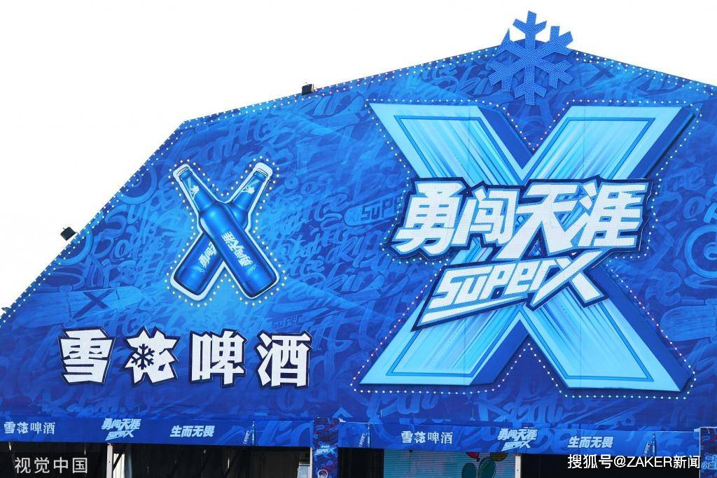 啤酒下滑白酒不振 华润酒业双线承压