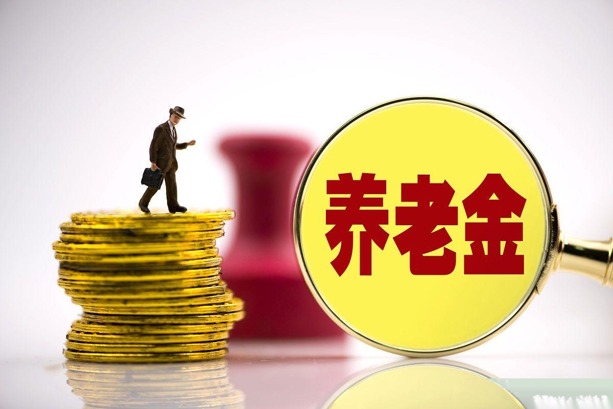 又一千亿公募总经理到龄退休；10余只黄金主题基金年内收益超60%