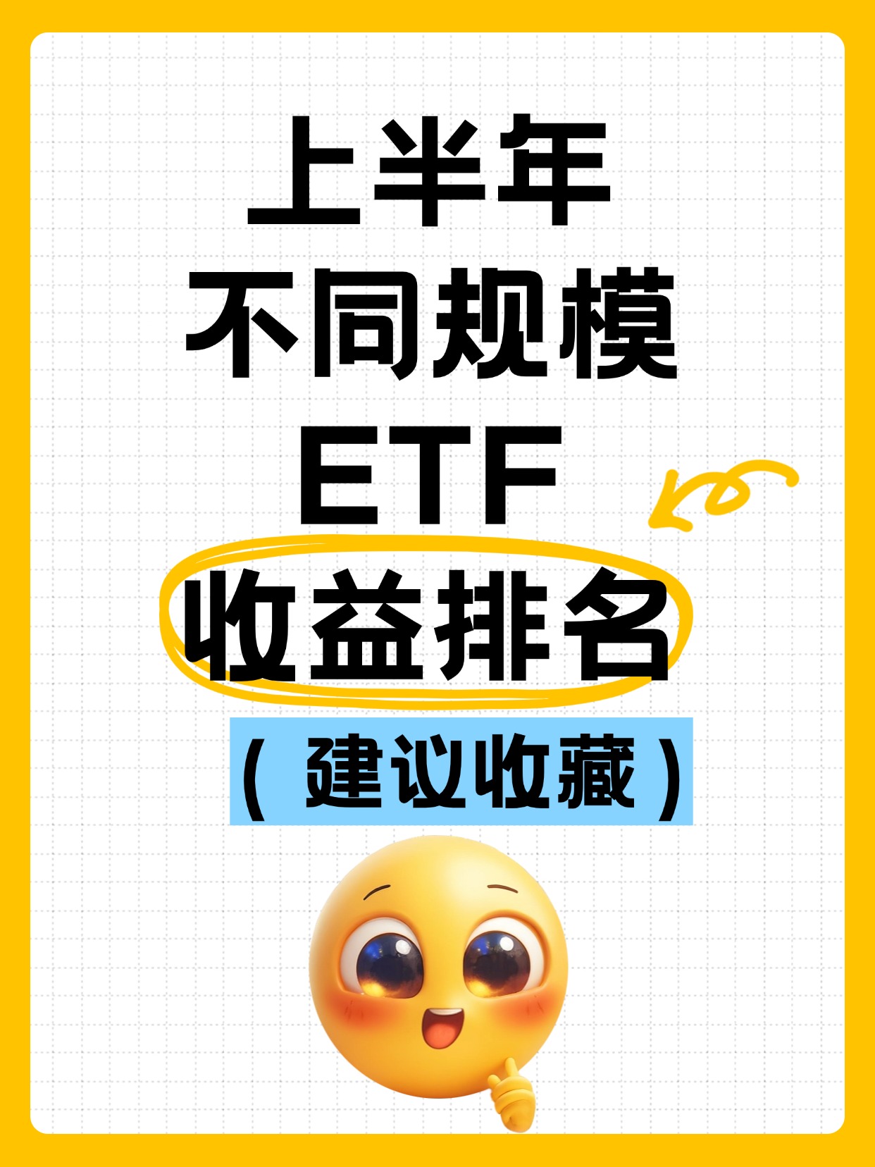 A股上周回调，股票型FOF回撤较大！业内建议逆势布局盈利改善方向