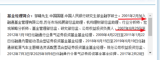 “固收+”基金规模连续两个季度增长；公募老将邹曦离任丨天赐良基早参