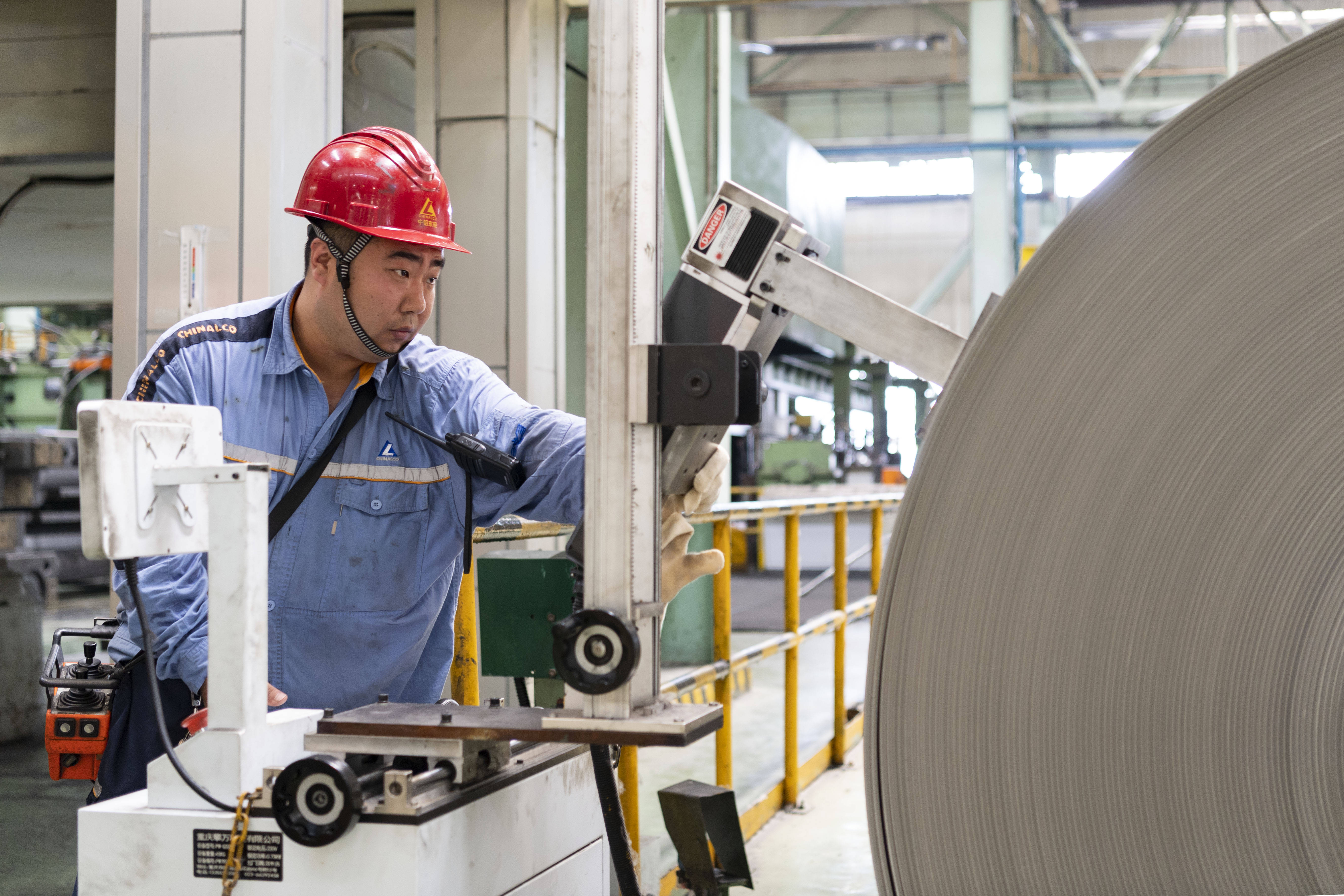 国城矿业上半年扣非净利润亏损1.26亿-1.6亿元