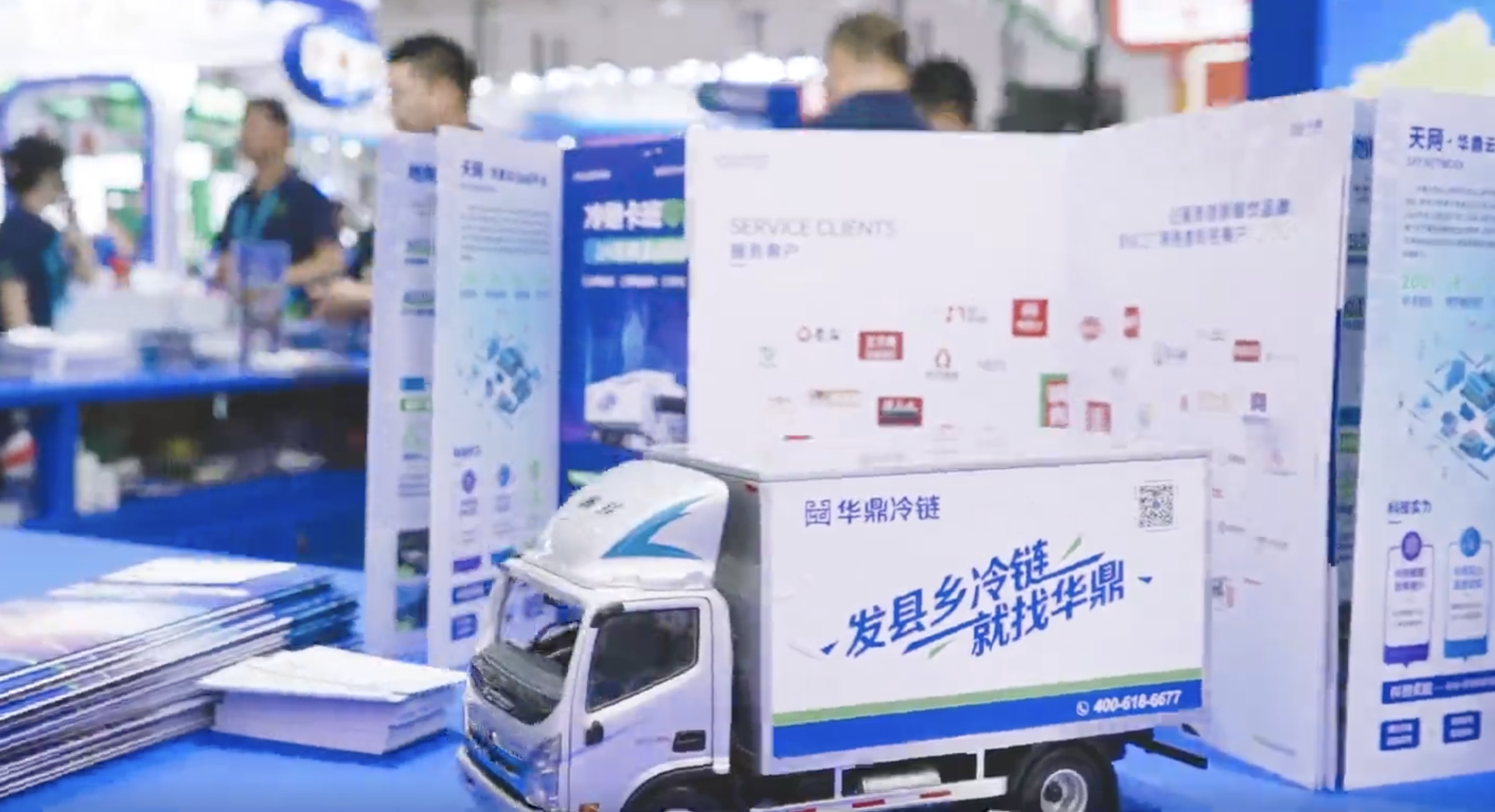 冷链物流行业前景广阔 上市公司加快国际化布局