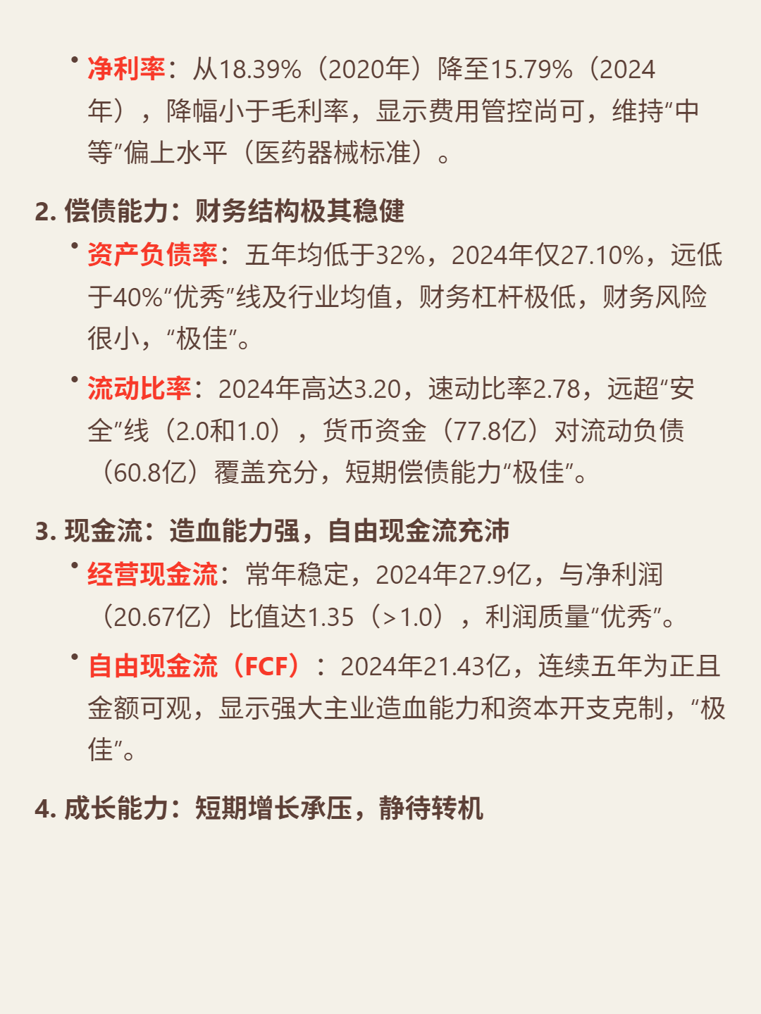 抢装潮难掩集体亏损、光伏产业链仍承压，下半年能否迎来转机