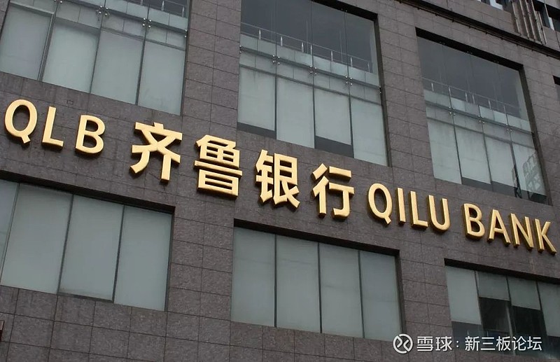 银行A股IPO新进展:再现撤单案例 候场者还有5位