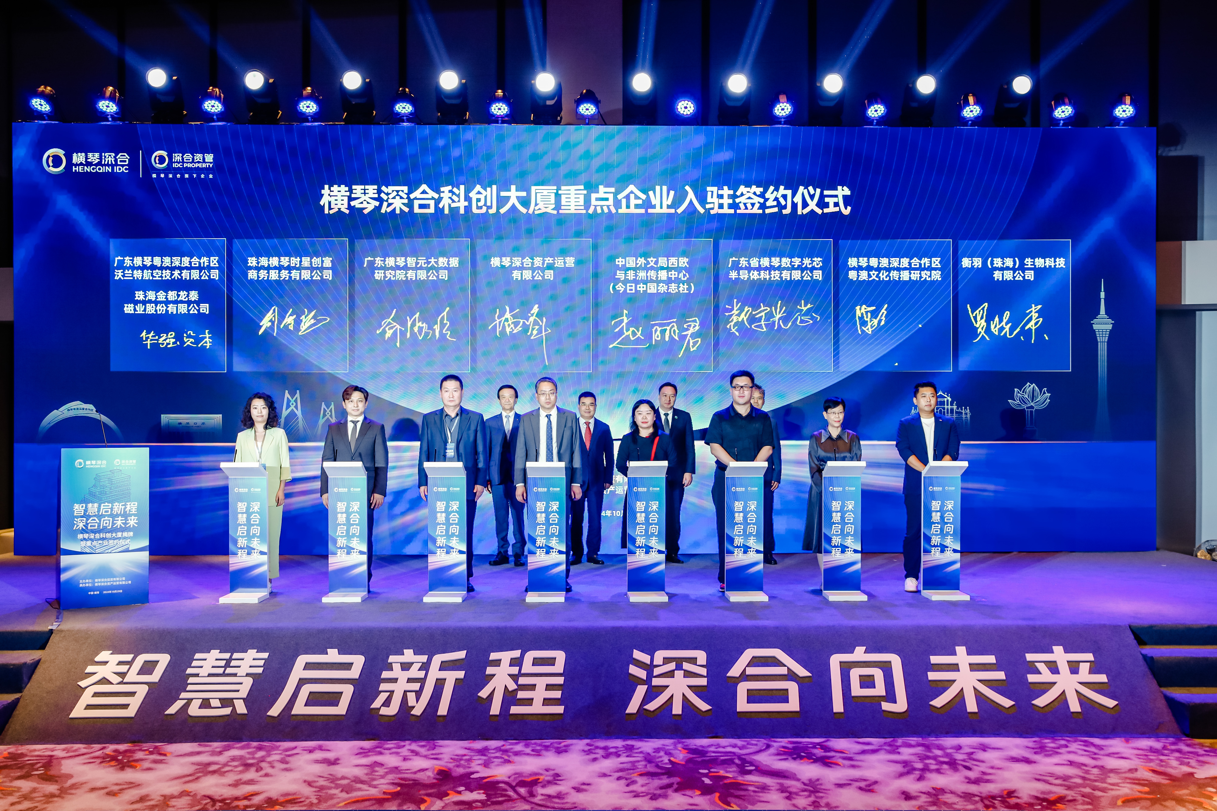 科创成长层启幕