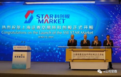 开市六周年 科创板成长为资本市场改革“示范田”