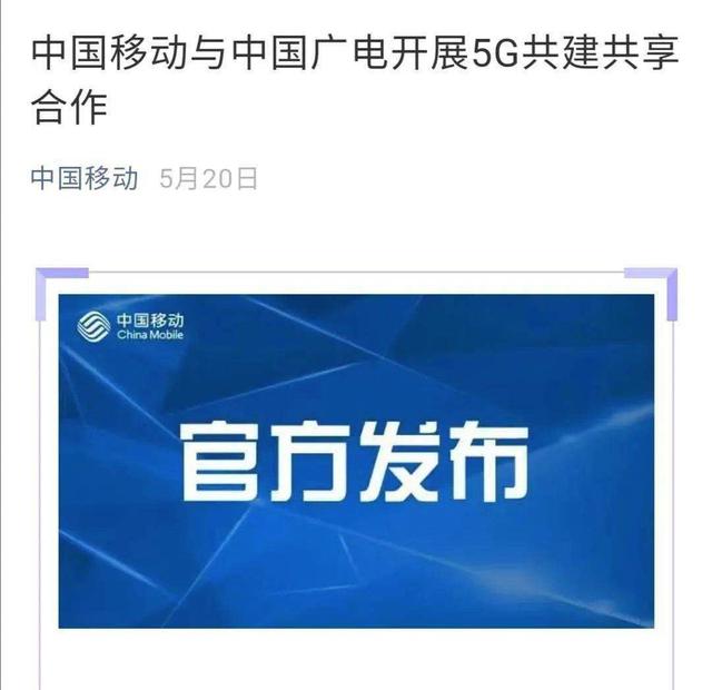 高分红折射市场共建共享新生态