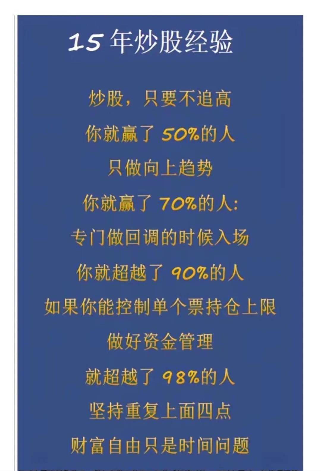 股市持续走强、债基遭遇大额赎回 流动性主导跷跷板行情