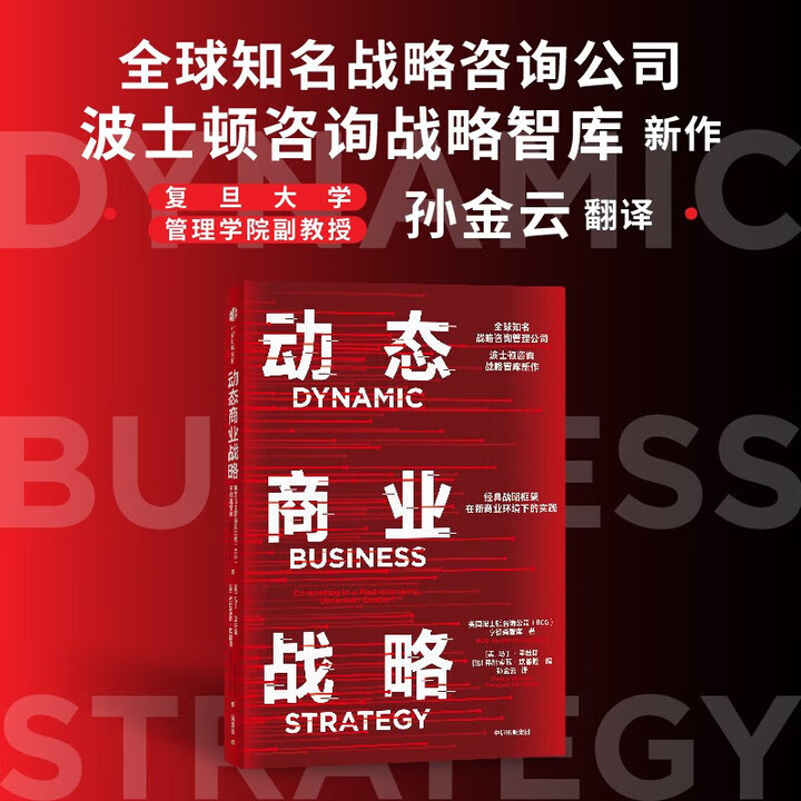 从“沉默多数”到“关键力量”:推动A股公司治理 机构投资者角色转变