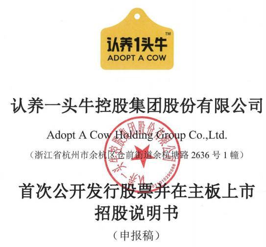 首单数据资产赋能ABS在上交所发行