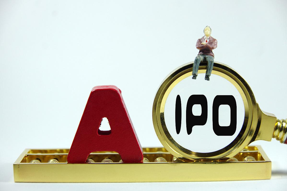 首单数据资产赋能ABS在上交所发行