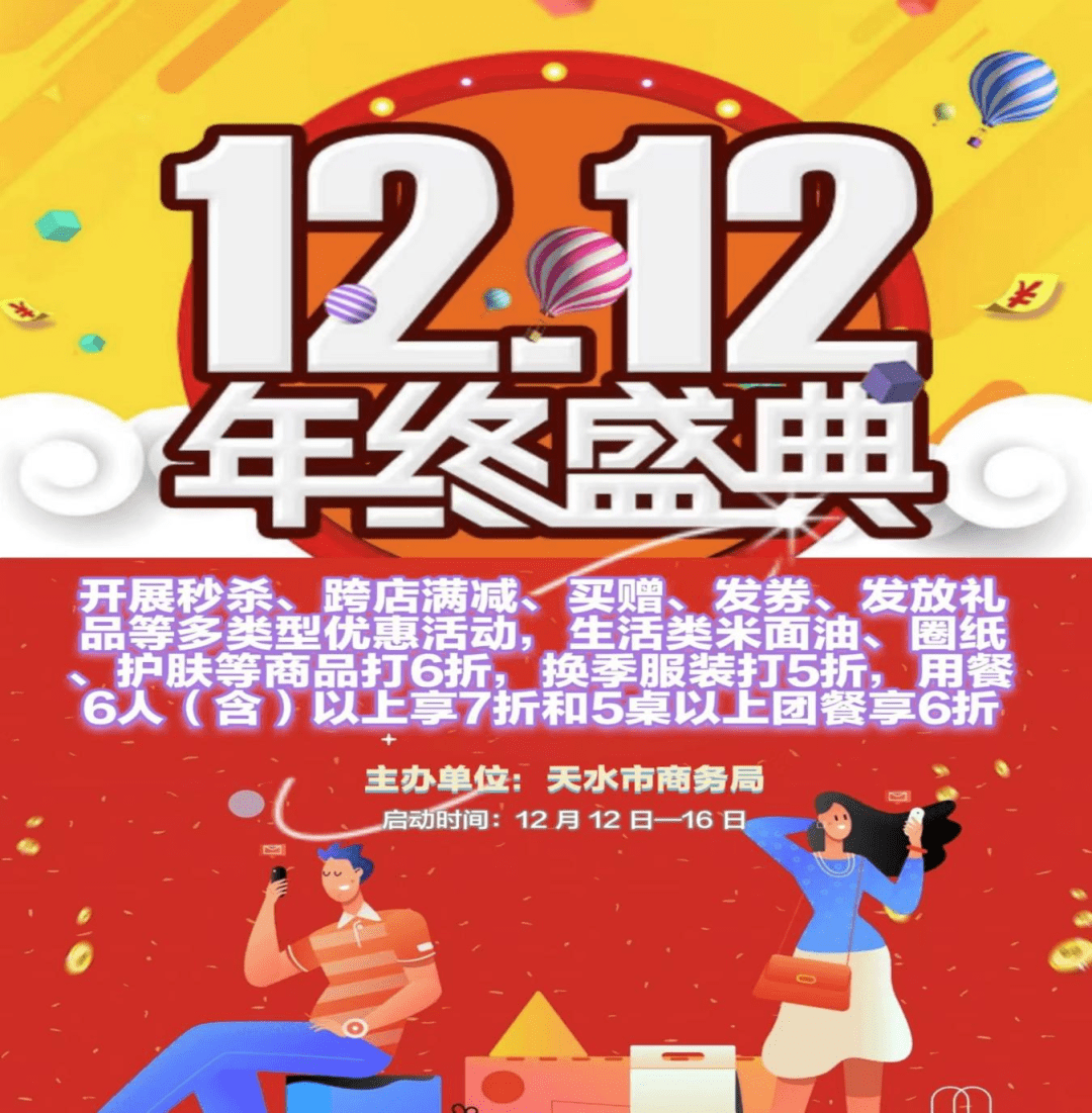 两项贷款贴息政策出台 以“真金白银”促消费