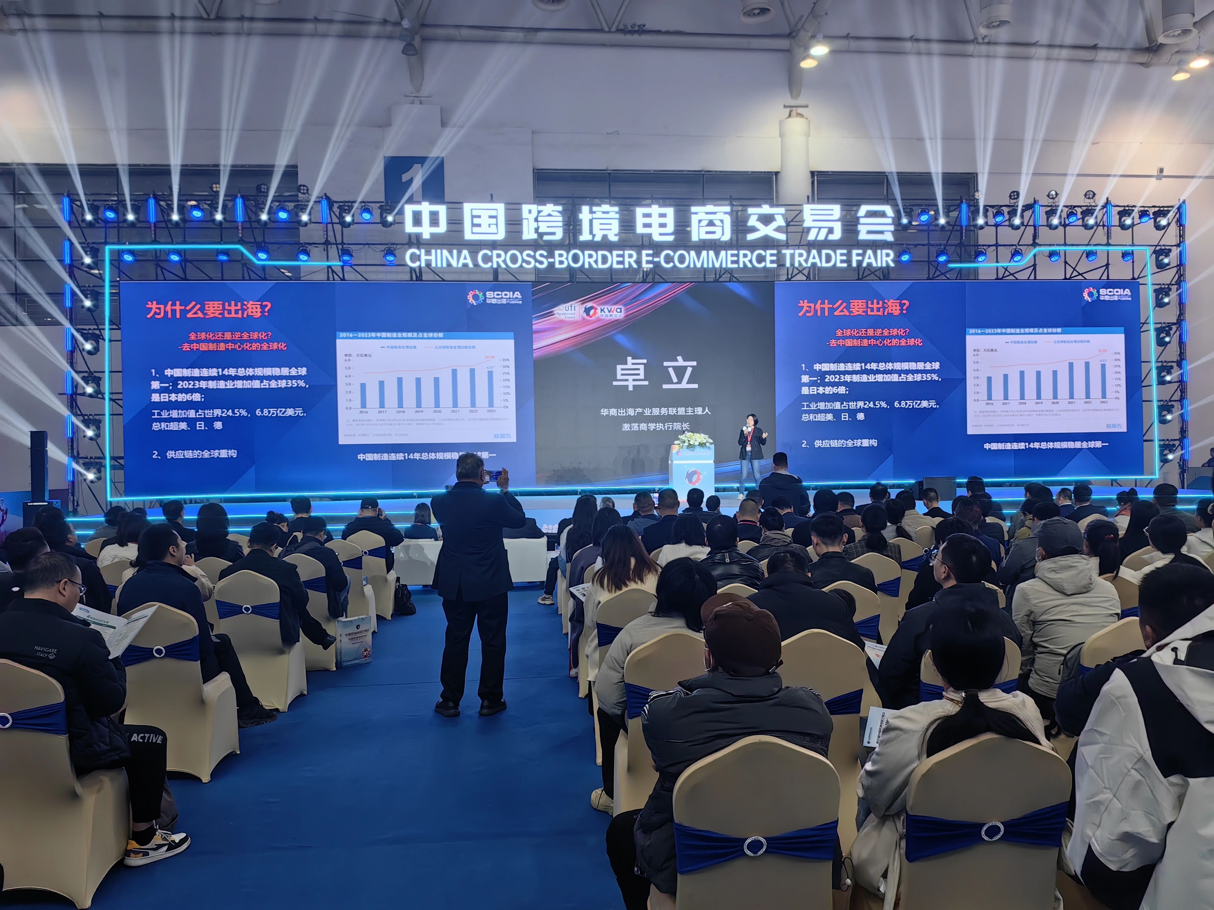 中大型企业数字化发展进入新阶段 挖掘数据价值的竞赛刚开始