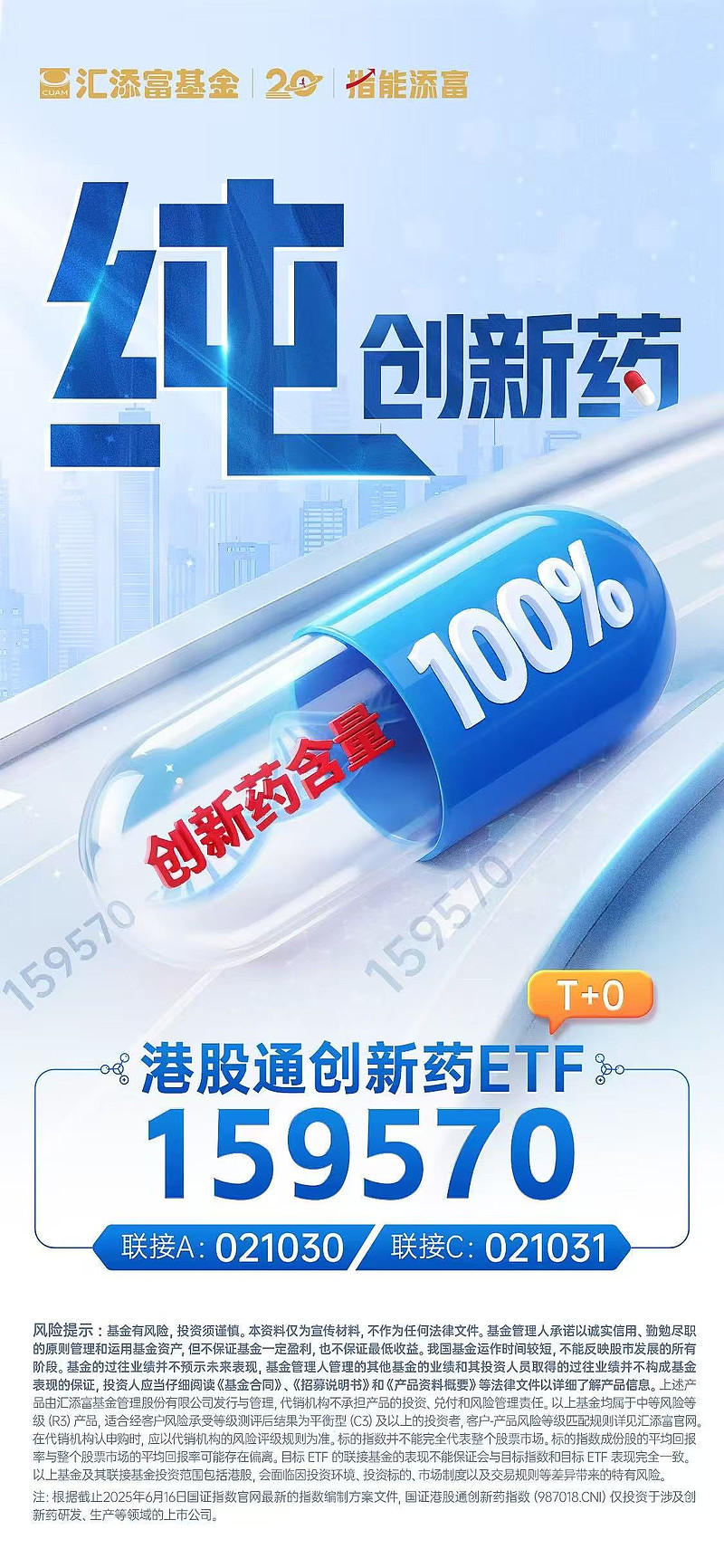 港股年内表现强劲，前三季度多只跨境ETF涨超100%，这只ETF获超550亿元资金追捧