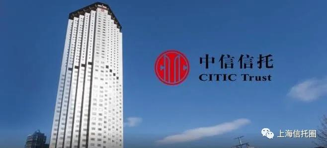 中信信托总经理获批担任公司董事