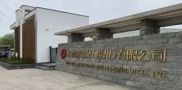 国家电投财务公司上半年实现营收8.21亿元 实现税后净利4.58亿元