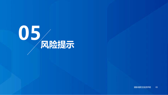 债基占比超87%！从路博迈看外资公募本土化策略：固收压舱，量化出击