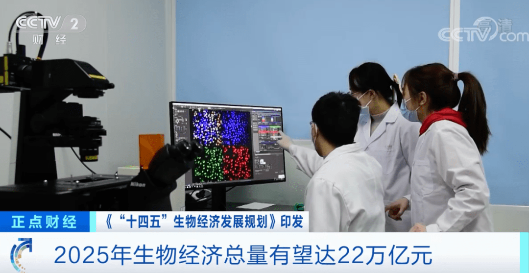 国家发展改革委：推动区域性股权市场规则对接、标准统一