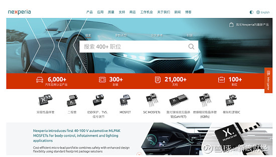 闻泰科技：产品集成业务北美大客户现有项目正常出货