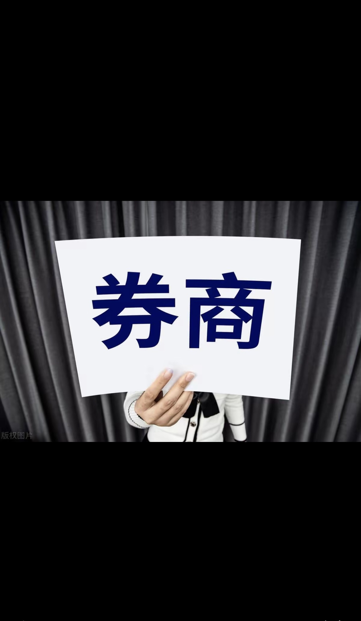 壮大耐心资本 券商系母基金“风起云涌”