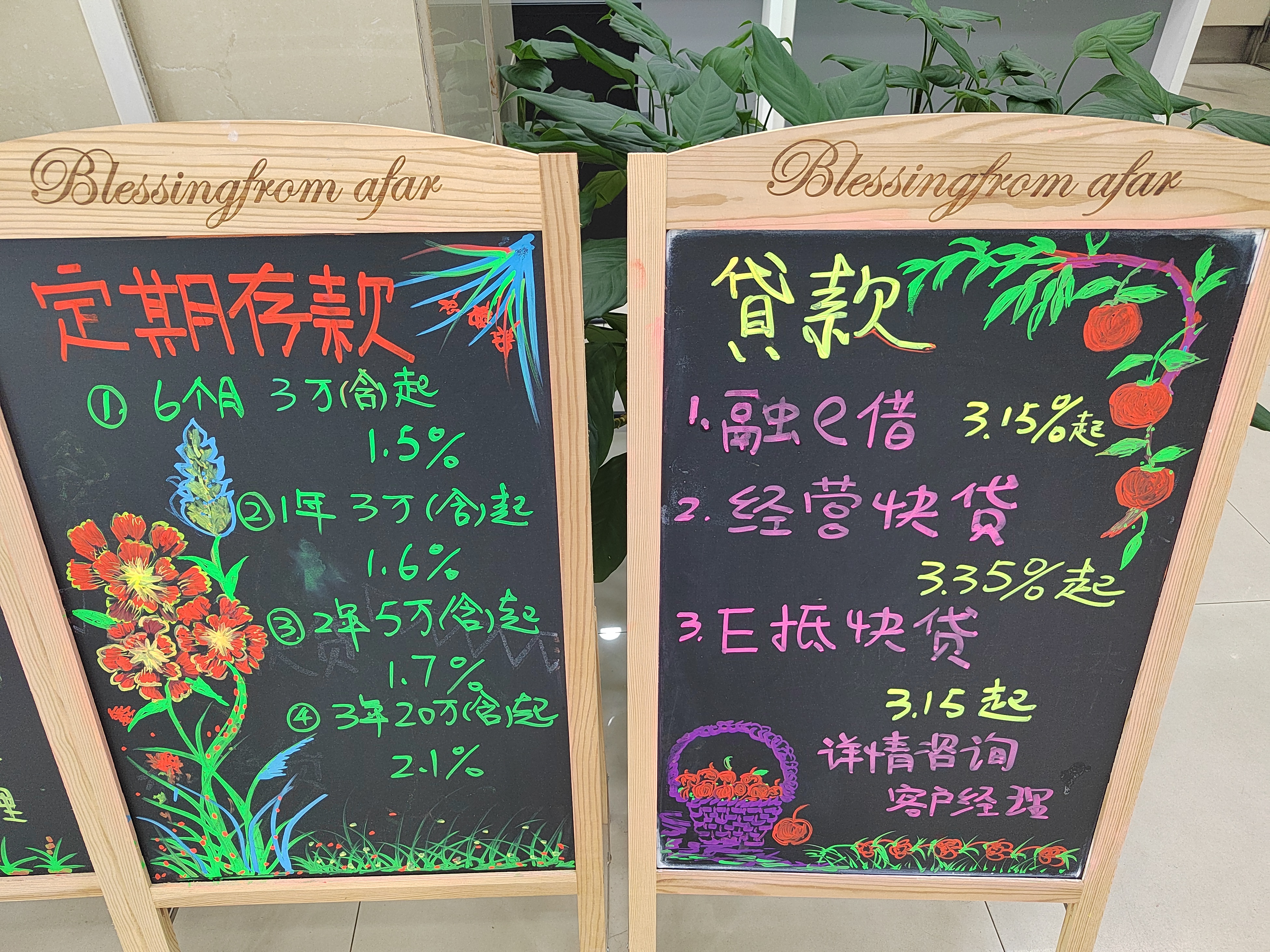 “818理财节”展现券商财富管理新图景