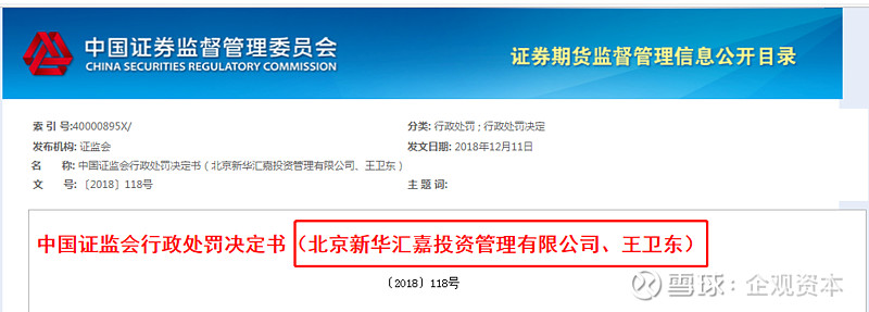 圣泉集团拟发不超25亿可转债 2021上市2募资共28.21亿