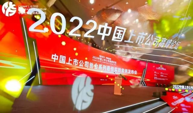 中上协发布2025年上市公司现金分红榜单