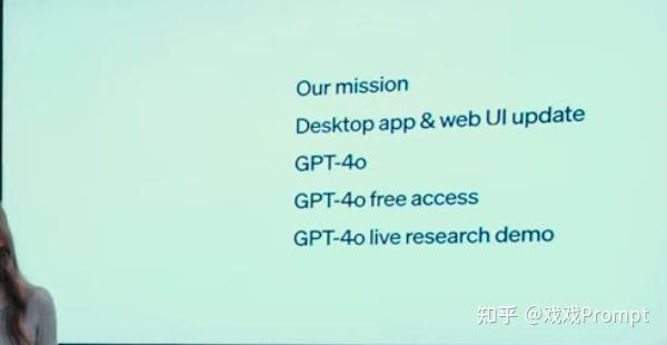 OpenAI发布“史上最强”模型o3-pro，o3降价80%；Meta同意以148亿美元收购Scale AI 49%股份丨全球科技早参