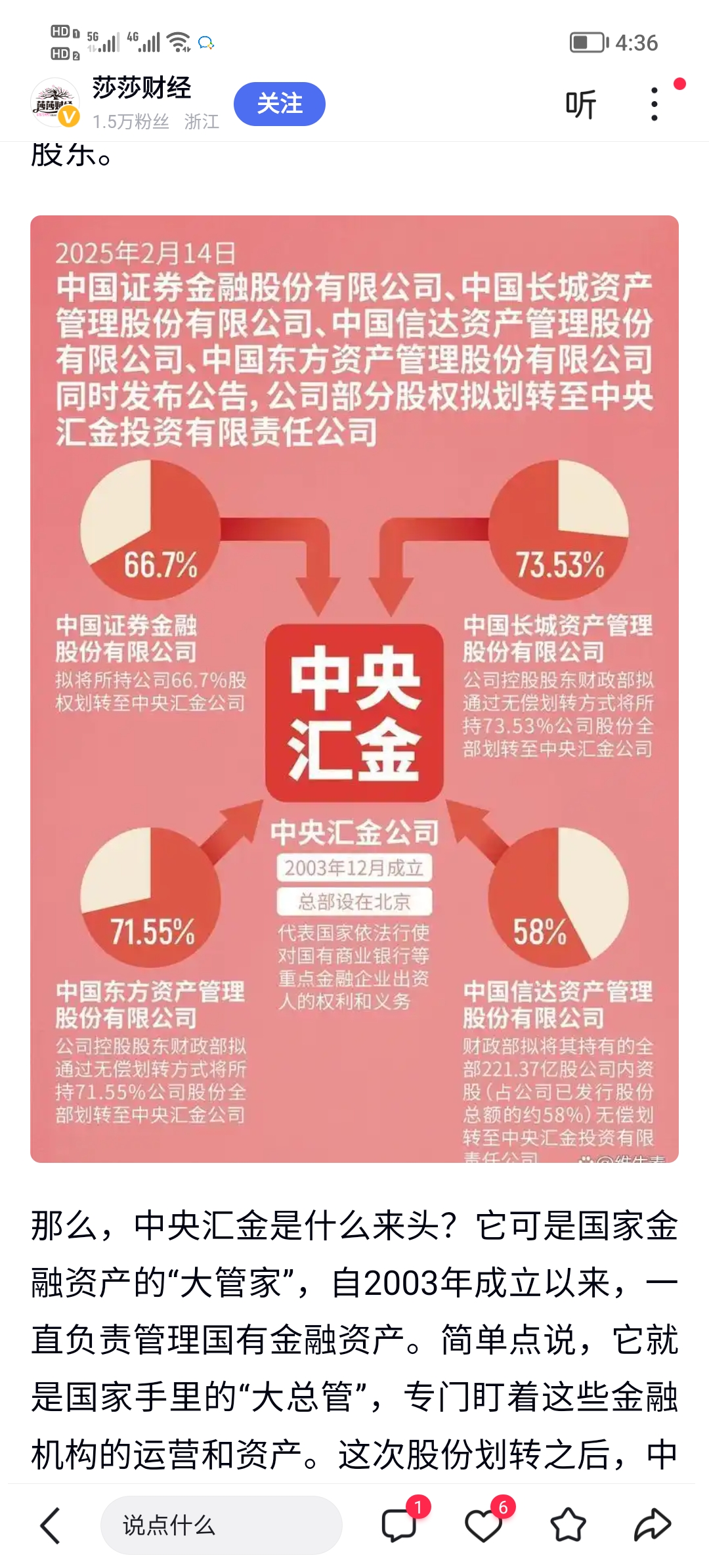 A股半年报传递积极信号：企业盈利改善，市场信心获有力支撑
